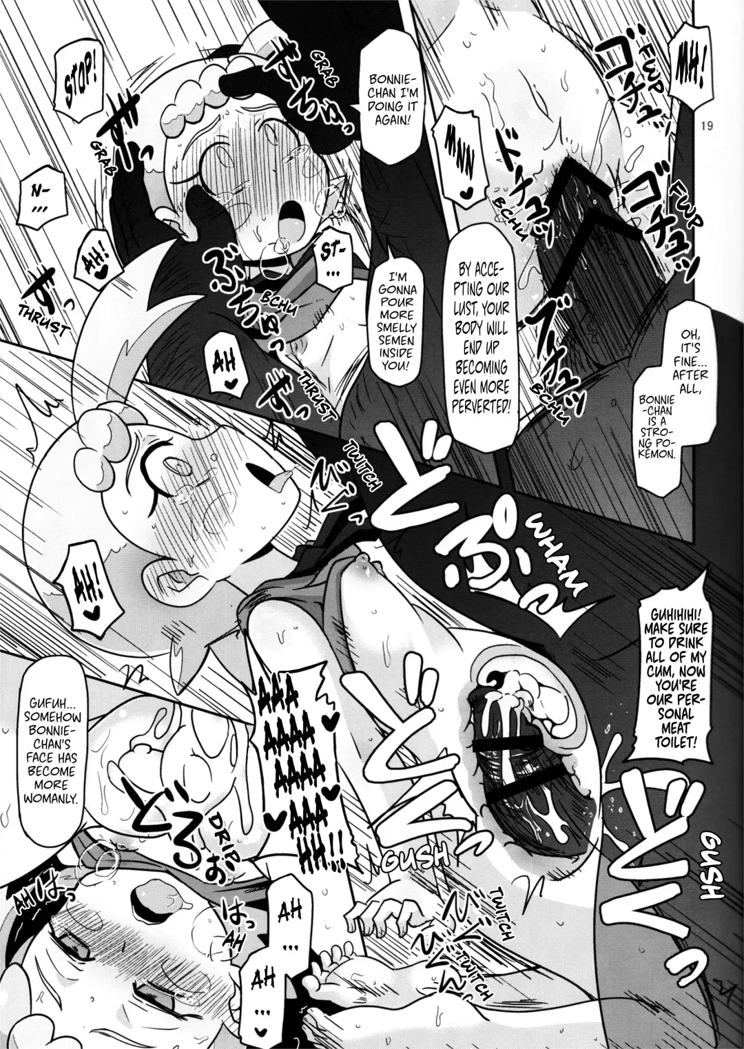 [Nalvas] Get! Koubi Dekiru BroCon Shoujo Fhentai - Page 18