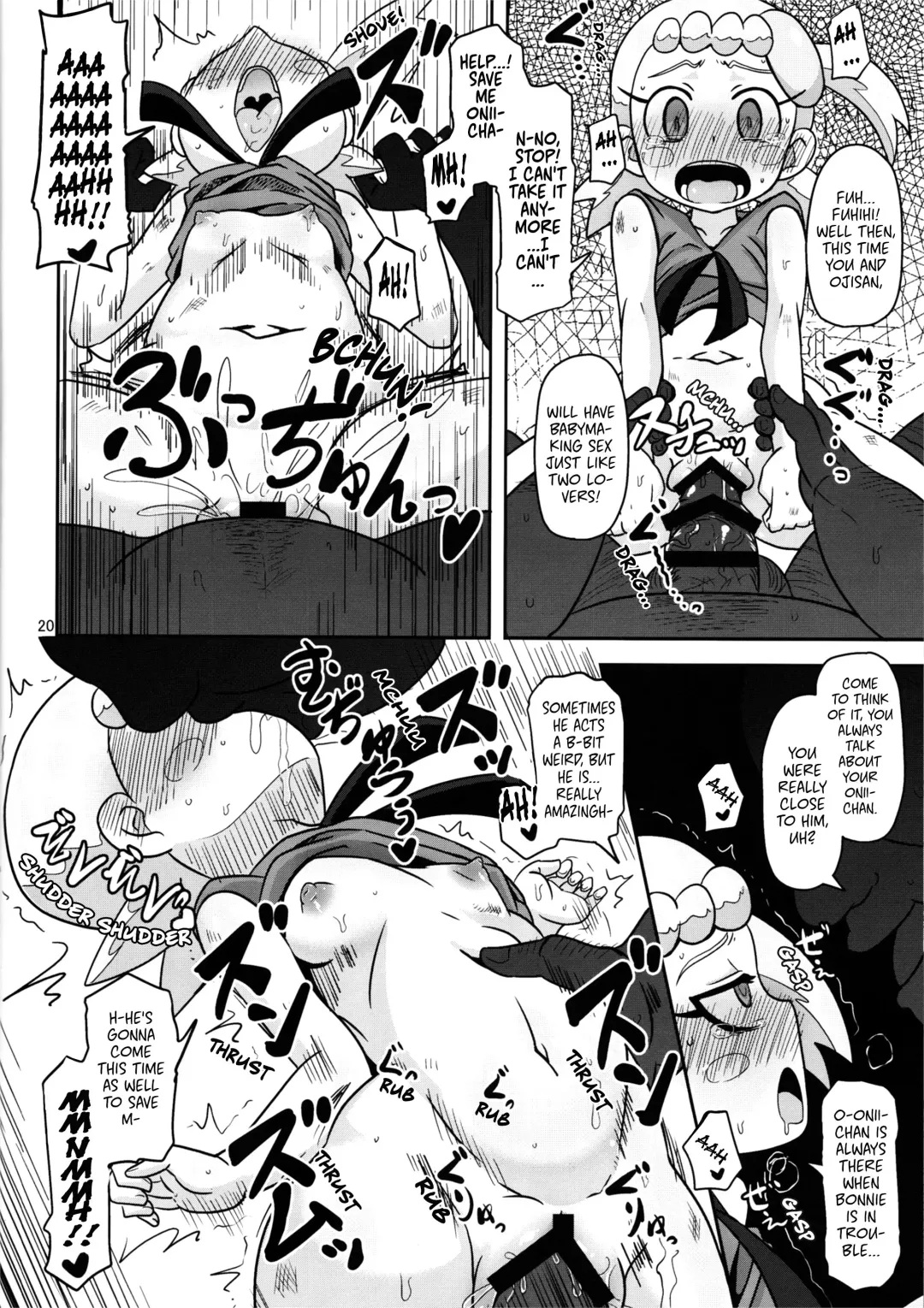 [Nalvas] Get! Koubi Dekiru BroCon Shoujo Fhentai - Page 19