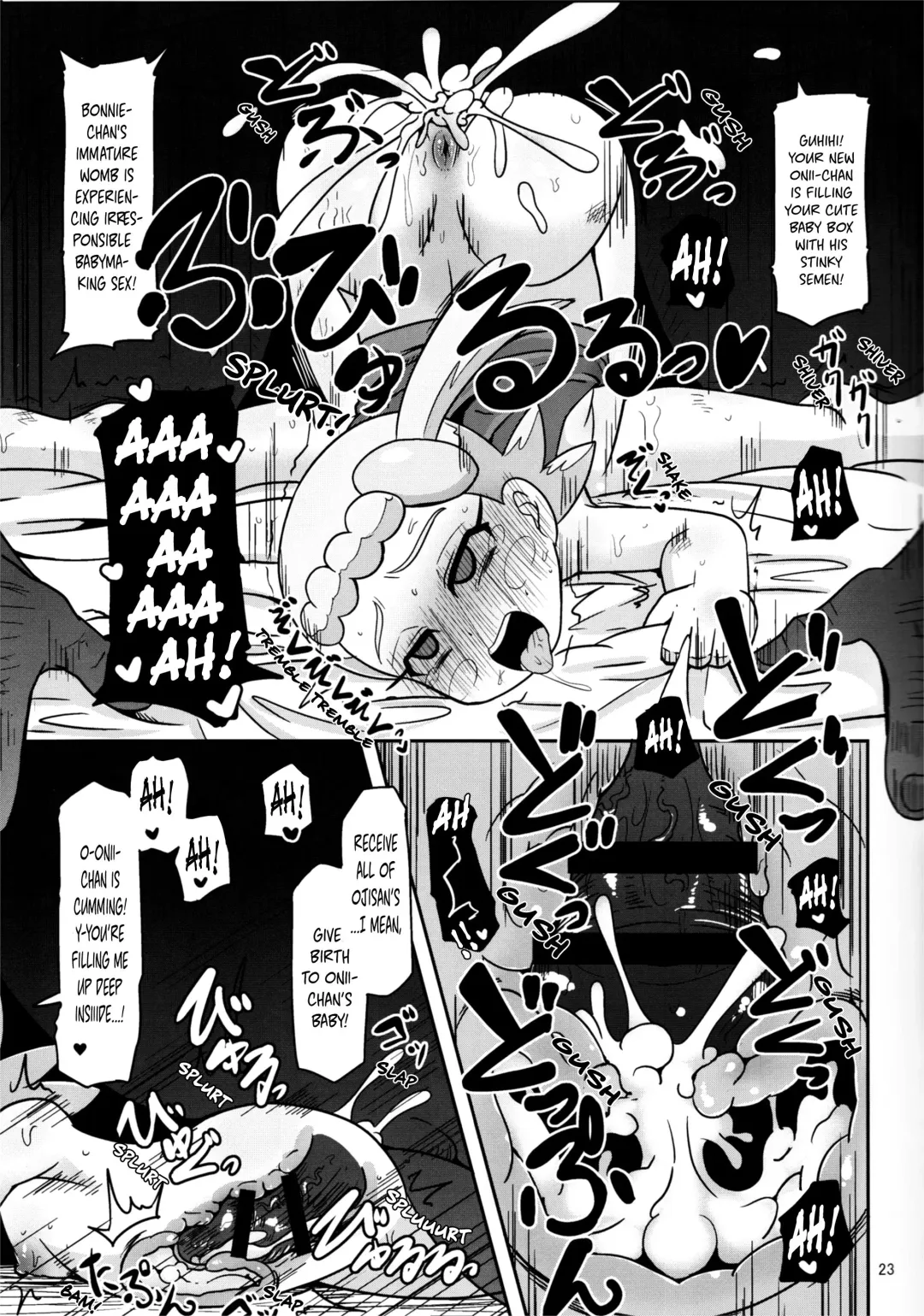 [Nalvas] Get! Koubi Dekiru BroCon Shoujo Fhentai - Page 22