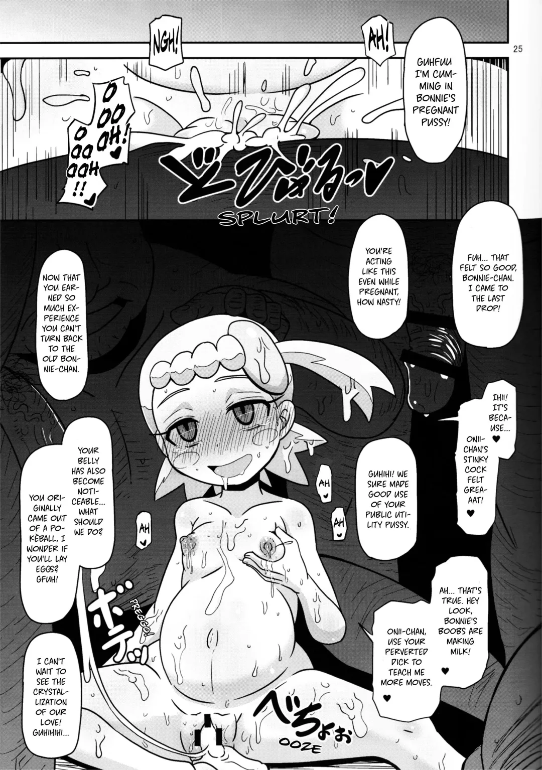 [Nalvas] Get! Koubi Dekiru BroCon Shoujo Fhentai - Page 24
