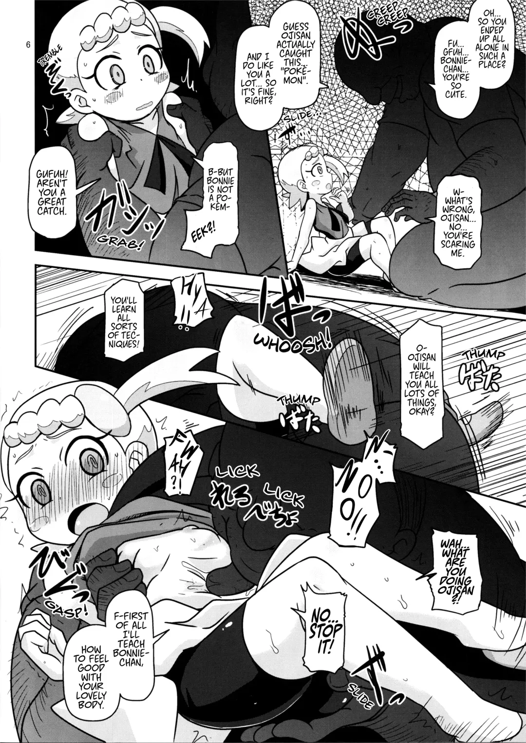 [Nalvas] Get! Koubi Dekiru BroCon Shoujo Fhentai - Page 5