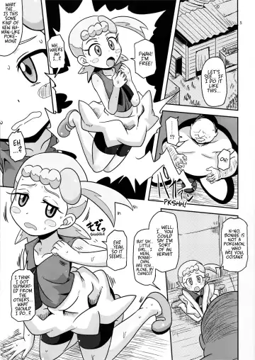 [Nalvas] Get! Koubi Dekiru BroCon Shoujo Fhentai - Page 4