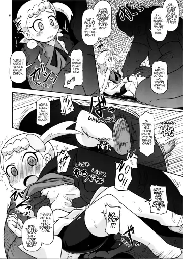 [Nalvas] Get! Koubi Dekiru BroCon Shoujo Fhentai - Page 5