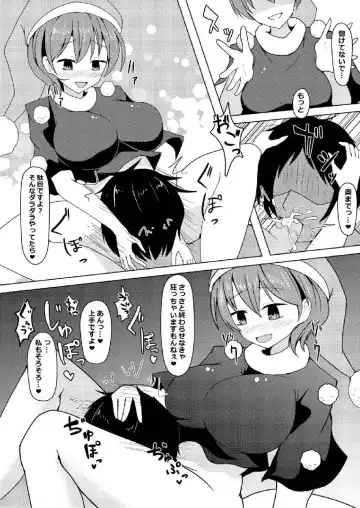 [Geji] Hatsujouki no Doremy-san in Gyaku Anal Sareru Hon Fhentai - Page 5