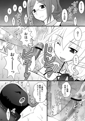 [Kittsu] SHIZUMUSU IV Dame Teitoku, Kashima-chan ni Bokkoboko ni Oshioki Sareru no Maki Fhentai - Page 11