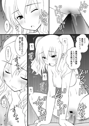 [Kittsu] SHIZUMUSU IV Dame Teitoku, Kashima-chan ni Bokkoboko ni Oshioki Sareru no Maki Fhentai - Page 13