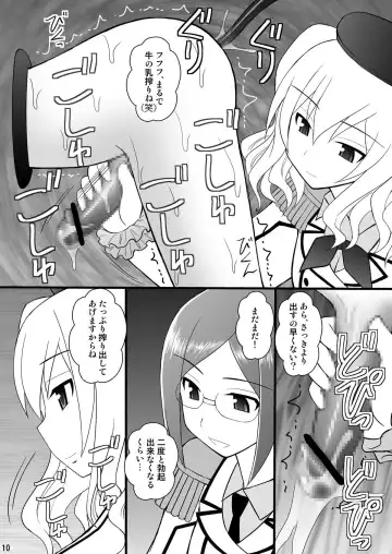 [Kittsu] SHIZUMUSU IV Dame Teitoku, Kashima-chan ni Bokkoboko ni Oshioki Sareru no Maki Fhentai - Page 7