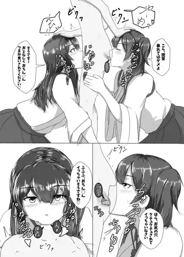 [Morpheus] OneShota Chinjufu Fhentai - Page 5