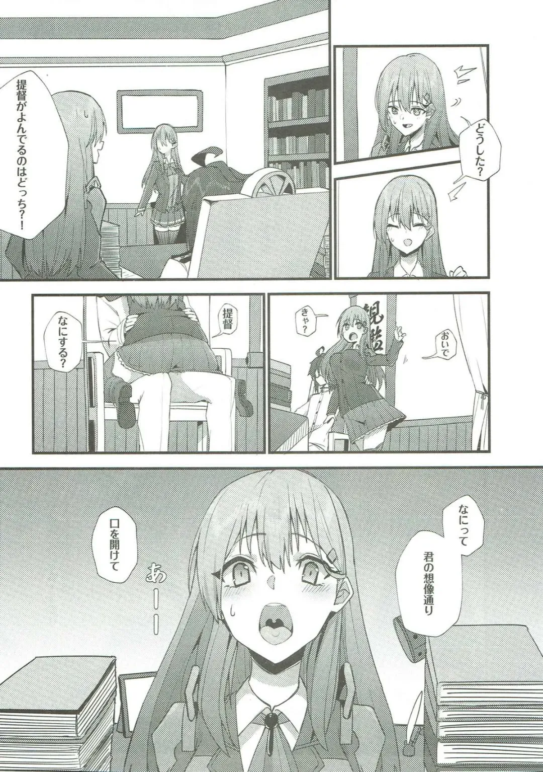 [Wulazula] Junjou Choubatsu Fhentai - Page 4