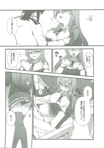 [Wulazula] Junjou Choubatsu Fhentai - Page 6