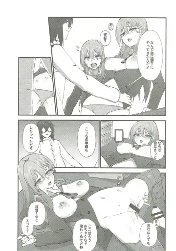 [Wulazula] Junjou Choubatsu Fhentai - Page 7