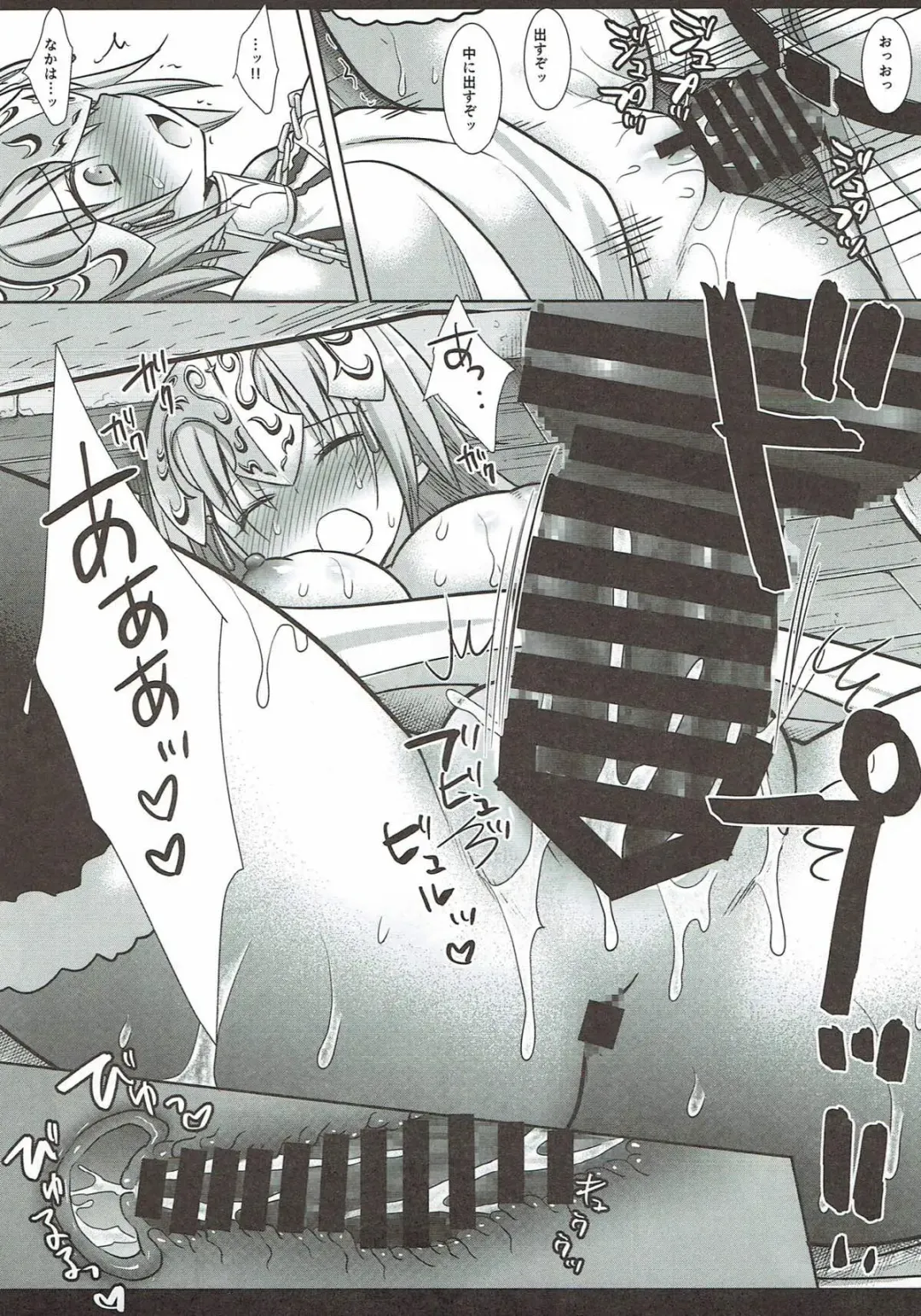 [Nagiyama] F4 Zettai ni kusshite wa ikenai Jeanne Fhentai - Page 14