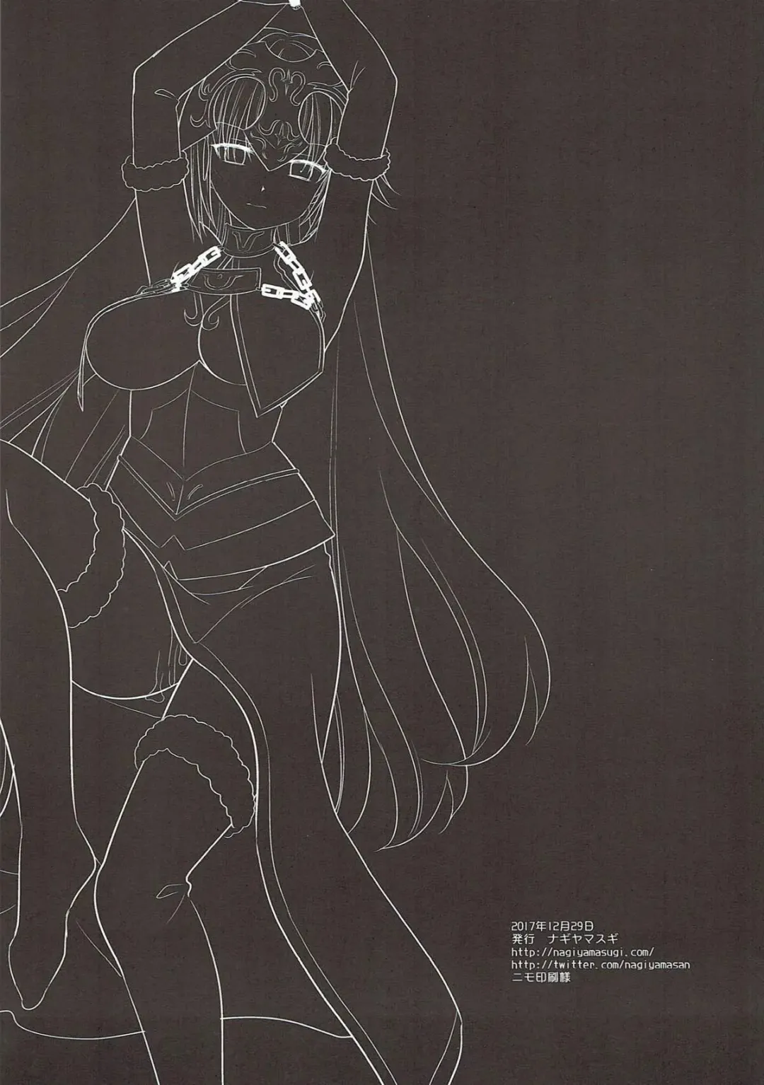 [Nagiyama] F4 Zettai ni kusshite wa ikenai Jeanne Fhentai - Page 16