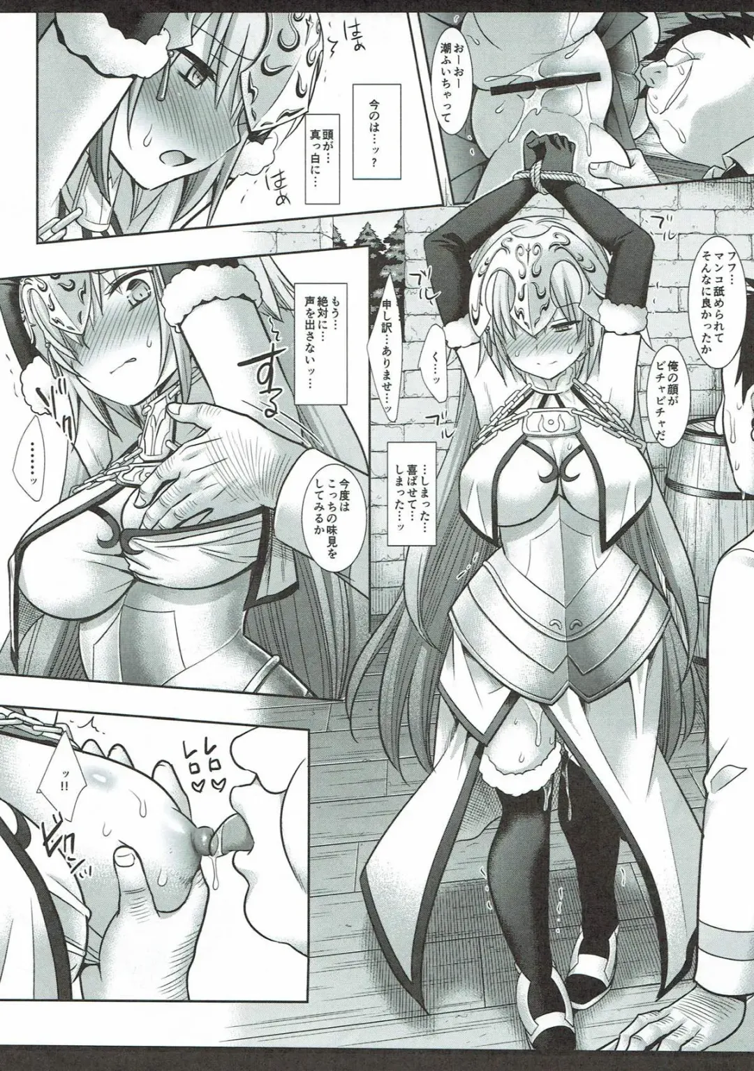 [Nagiyama] F4 Zettai ni kusshite wa ikenai Jeanne Fhentai - Page 9
