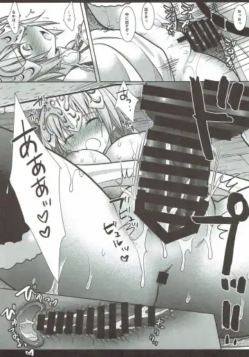 [Nagiyama] F4 Zettai ni kusshite wa ikenai Jeanne Fhentai - Page 14