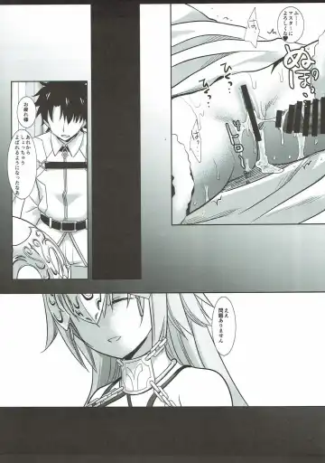 [Nagiyama] F4 Zettai ni kusshite wa ikenai Jeanne Fhentai - Page 15