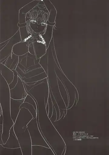 [Nagiyama] F4 Zettai ni kusshite wa ikenai Jeanne Fhentai - Page 16