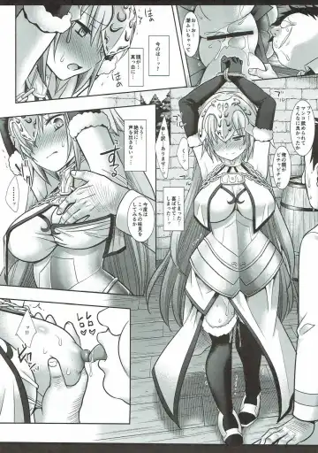 [Nagiyama] F4 Zettai ni kusshite wa ikenai Jeanne Fhentai - Page 9