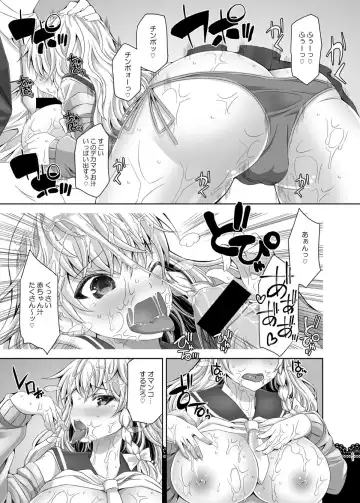[Jude] Touhou Bitch Gakuen Fhentai - Page 10