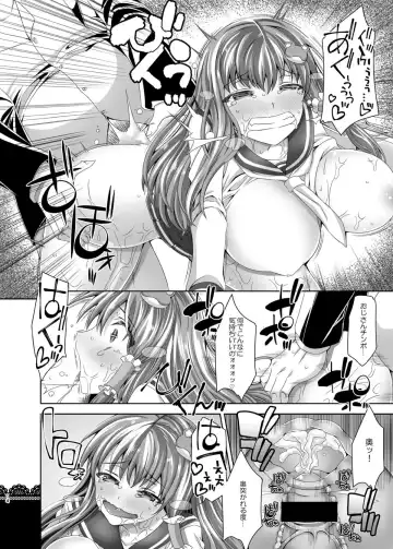 [Jude] Touhou Bitch Gakuen Fhentai - Page 13