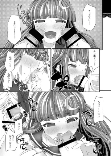 [Jude] Touhou Bitch Gakuen Fhentai - Page 20