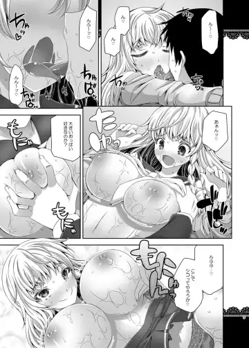 [Jude] Touhou Bitch Gakuen Fhentai - Page 8