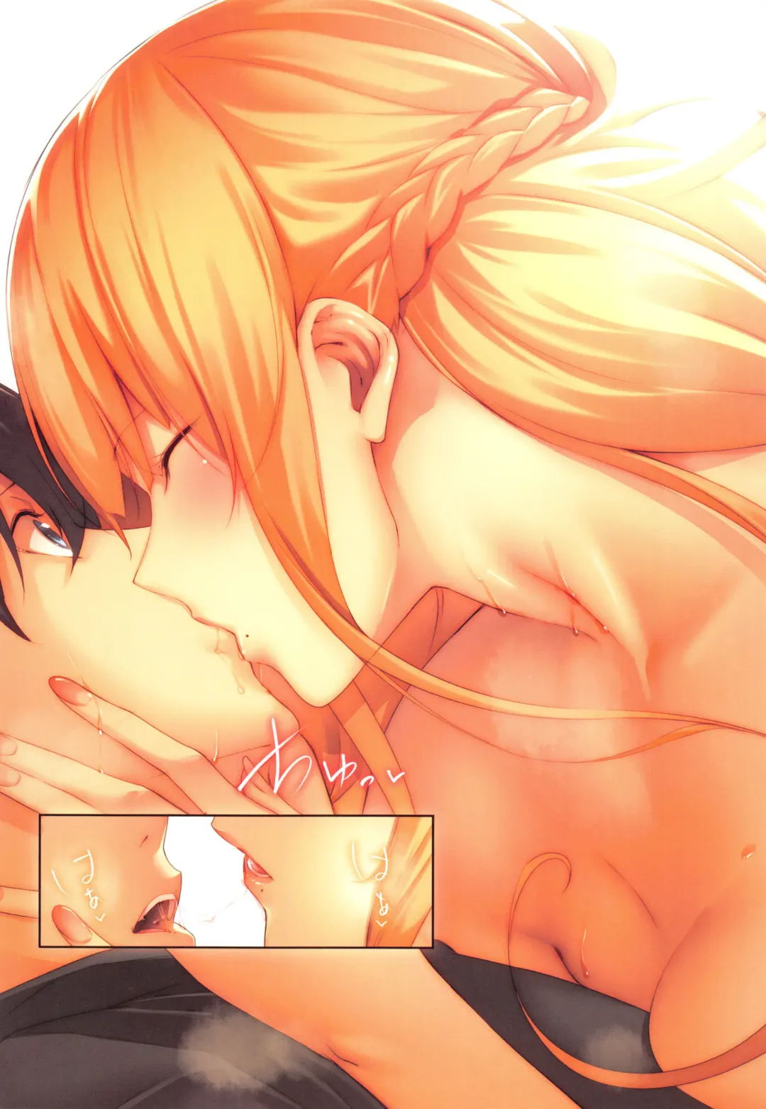 [Nanao] 3Piece -After Party- Fhentai - Page 6