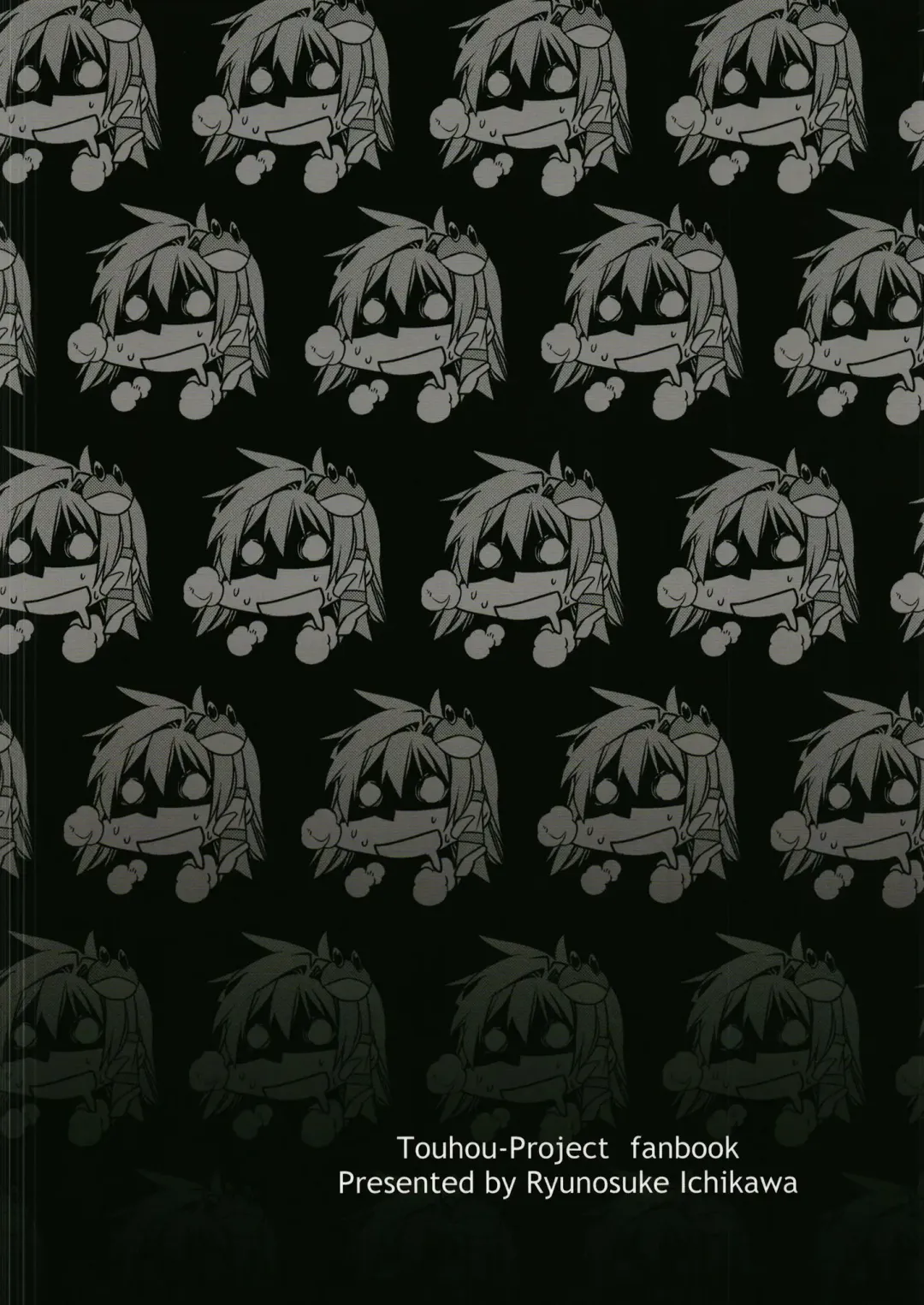 [Ichikawa Ryuunosuke] Sanae Udon 12 tama Fhentai - Page 18