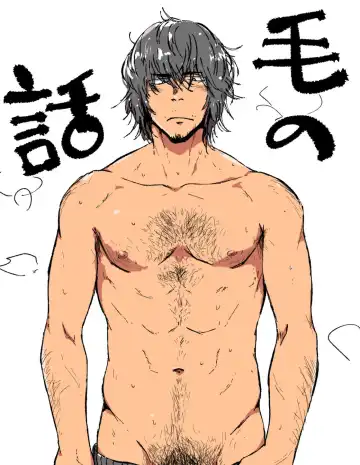 Read [Kemukemuke] Ke no Hanashi - Fhentai