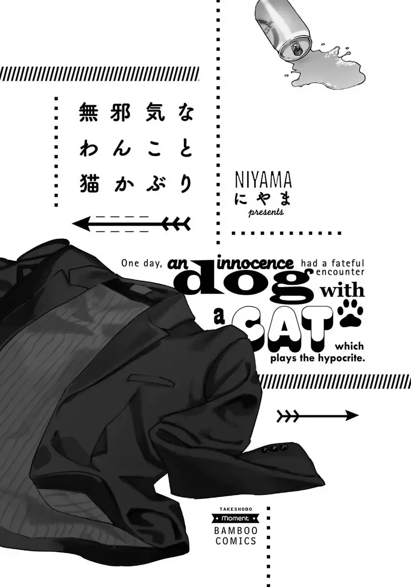 [Niyama] Mujakina Wanko to Neko Kaburi Fhentai - Page 3