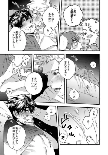 [Niyama] Mujakina Wanko to Neko Kaburi Fhentai - Page 127