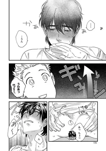 [Niyama] Mujakina Wanko to Neko Kaburi Fhentai - Page 158