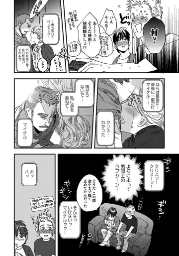 [Niyama] Mujakina Wanko to Neko Kaburi Fhentai - Page 58