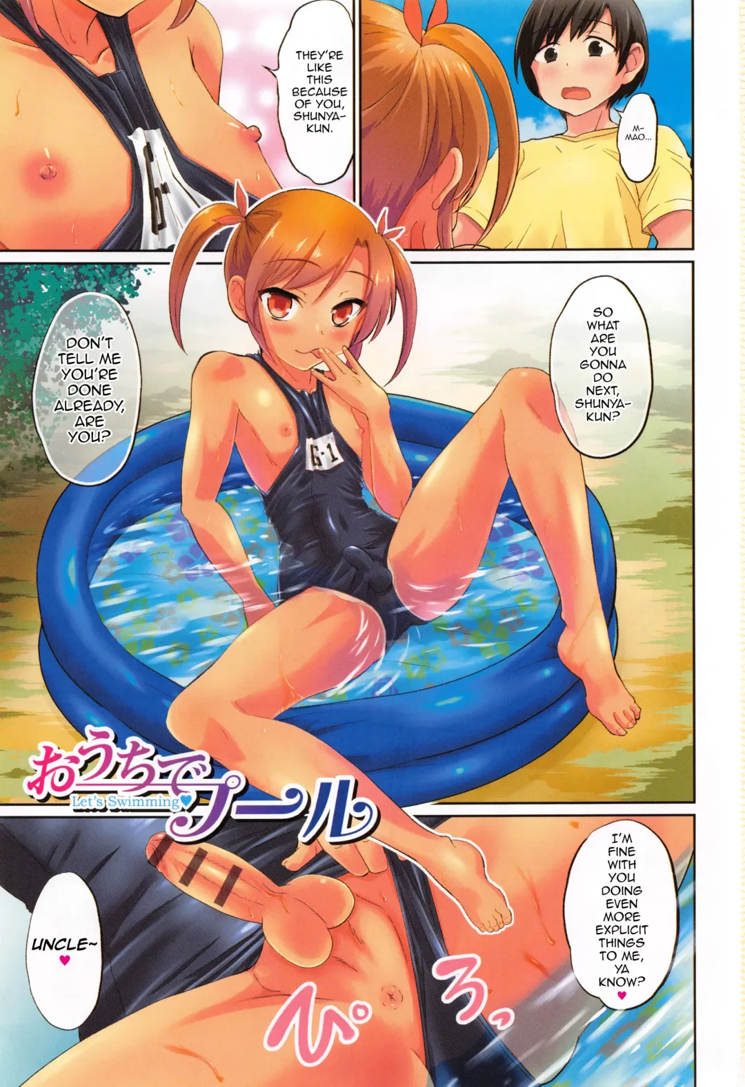[Hanamaki Kaeru] Ouchi de Pool -Let's Swimming♥- Fhentai - Page 1