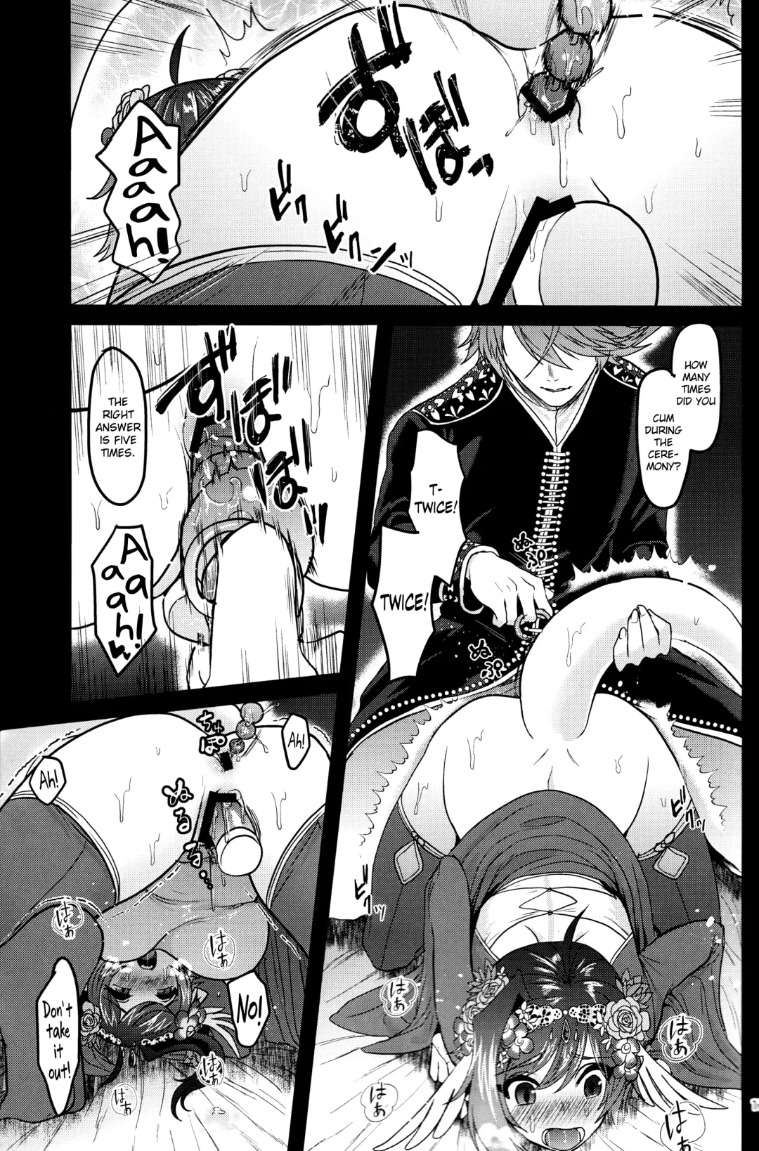 [Torikawa] Haten Mesu Kouryuuhi Fhentai - Page 17