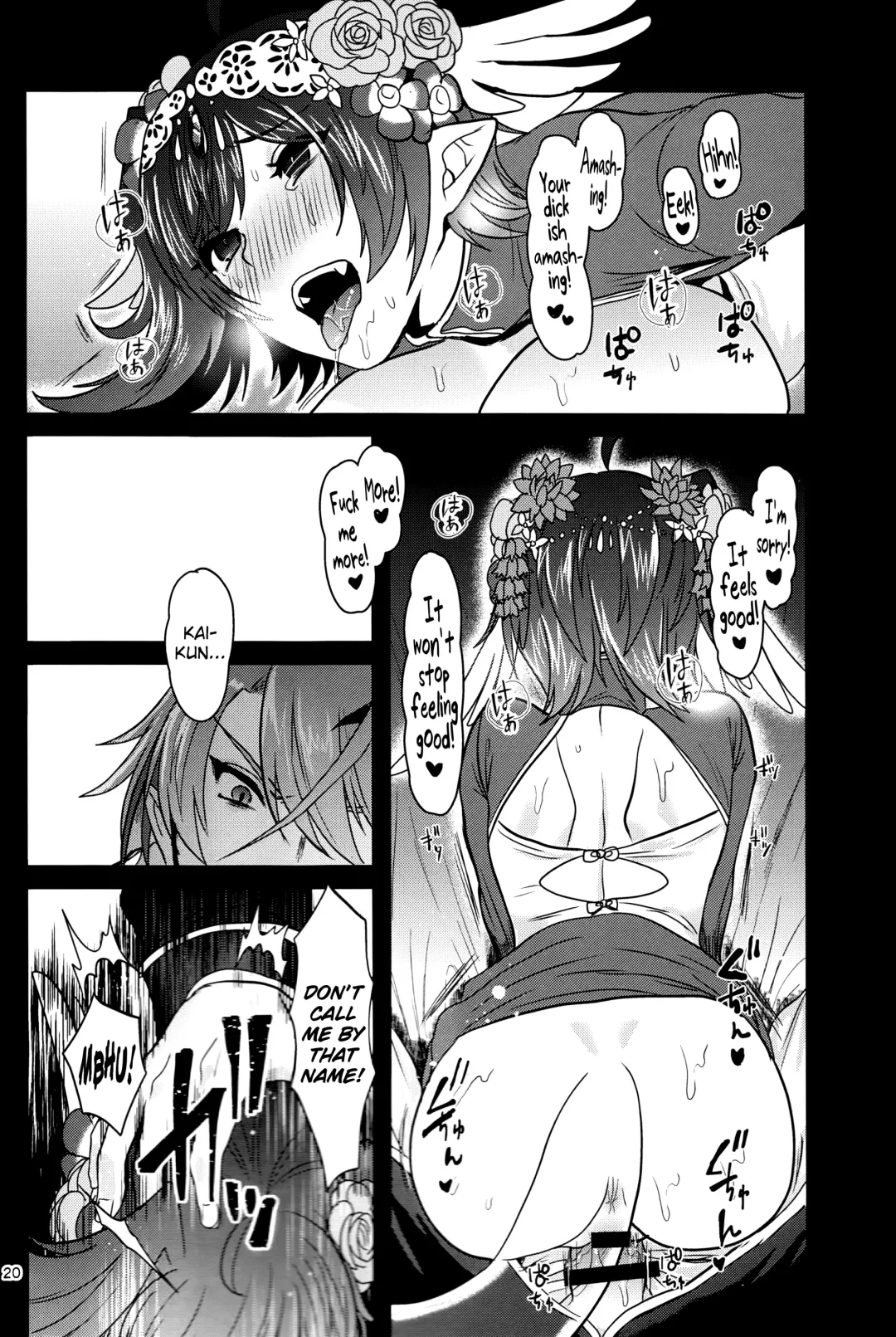 [Torikawa] Haten Mesu Kouryuuhi Fhentai - Page 20