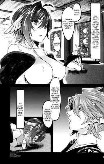 [Torikawa] Haten Mesu Kouryuuhi Fhentai - Page 5
