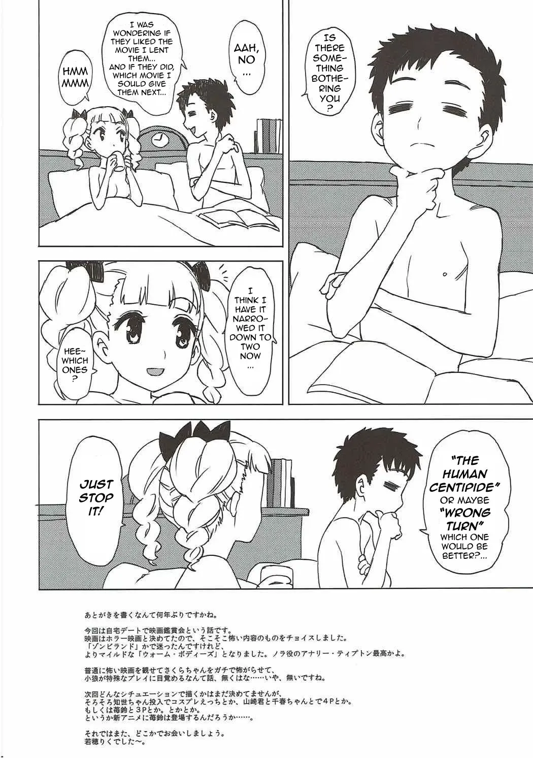 [Workaholic] Sakura to Syaoran to Warm Bodies Fhentai - Page 24