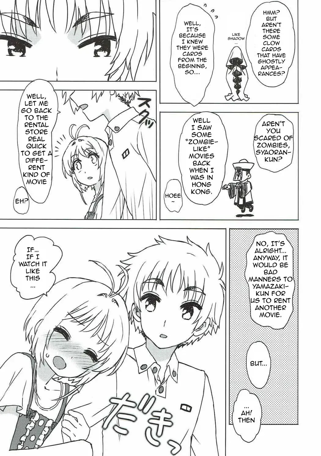 [Workaholic] Sakura to Syaoran to Warm Bodies Fhentai - Page 9