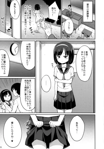 [Youta] Roshutsu Shojo Fhentai - Page 12