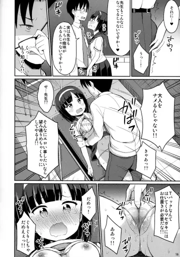 [Youta] Roshutsu Shojo Fhentai - Page 15