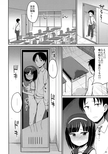 [Youta] Roshutsu Shojo Fhentai - Page 22