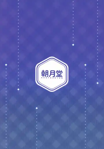 [Youta] Roshutsu Shojo Fhentai - Page 30