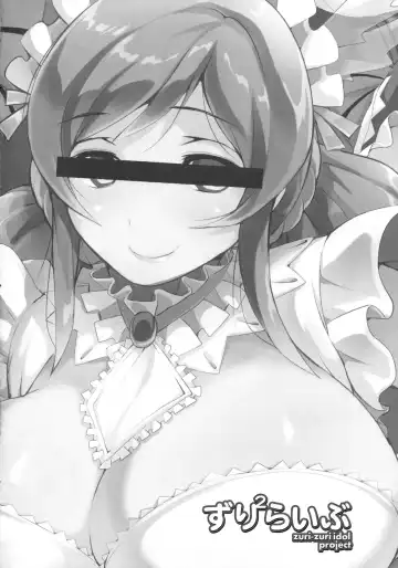 [Chirumakuro] Zuri 2 Live Fhentai - Page 3