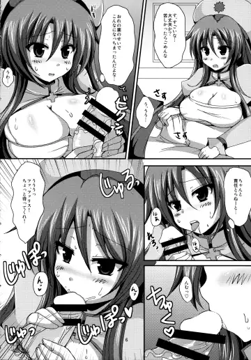 [Afuro] Fax Potion Fhentai - Page 5