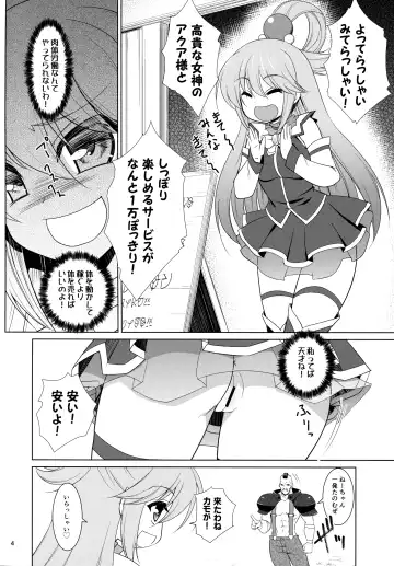 [Motoe Hiroya] What A Wonderful World Fhentai - Page 3