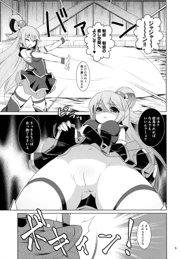 [Motoe Hiroya] What A Wonderful World Fhentai - Page 4