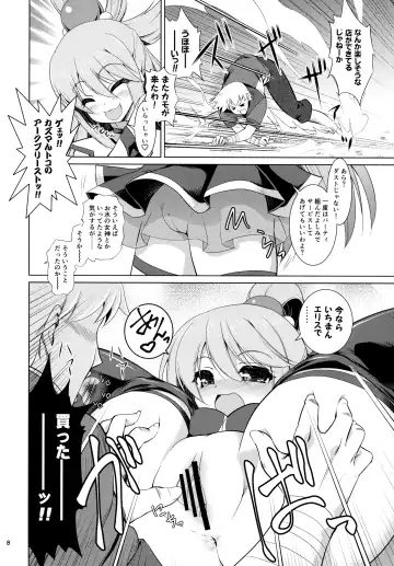 [Motoe Hiroya] What A Wonderful World Fhentai - Page 7