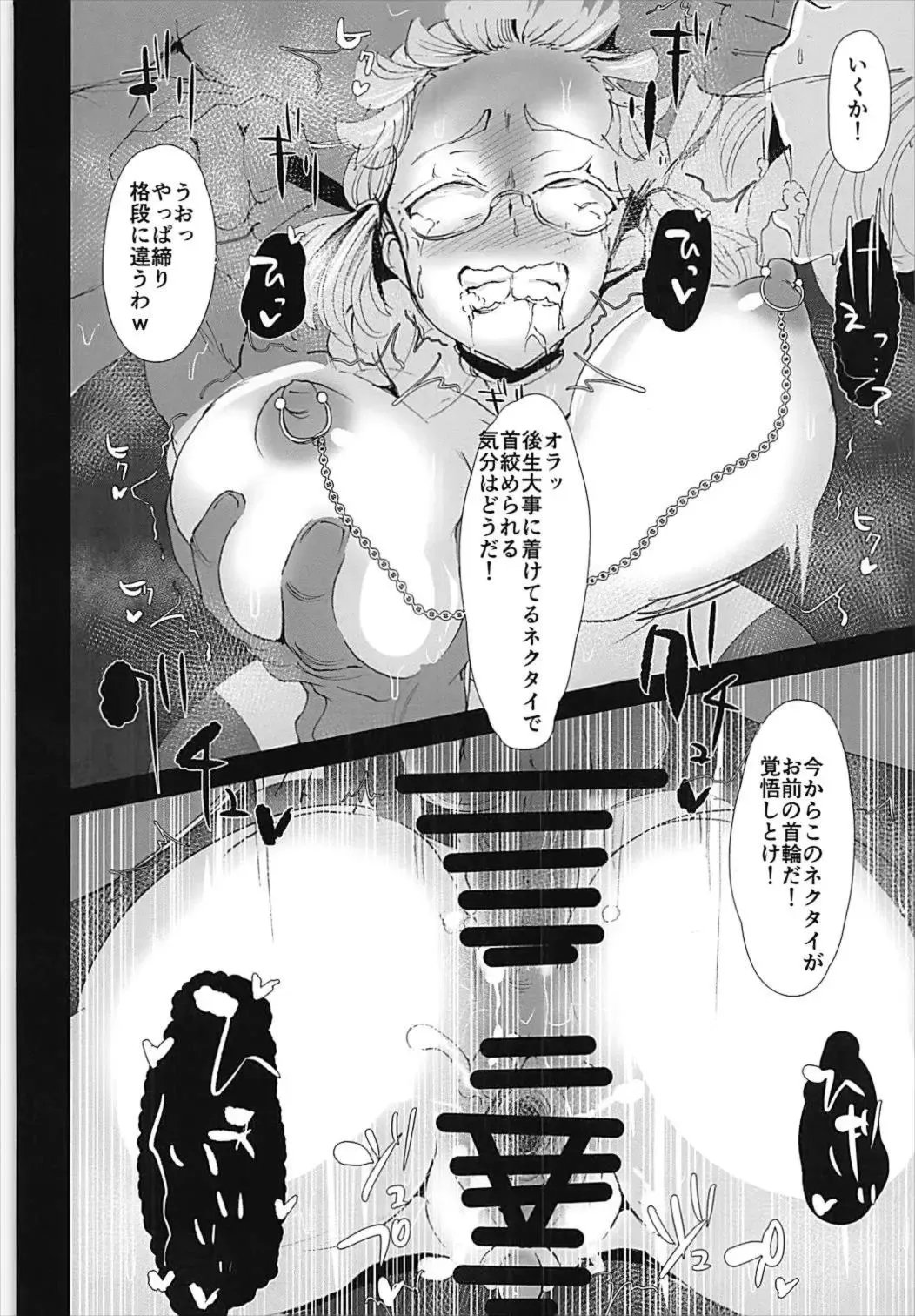 [Kisaki] Prime Onaho Fhentai - Page 21