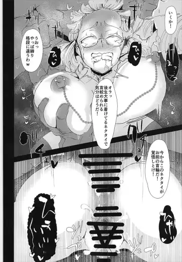 [Kisaki] Prime Onaho Fhentai - Page 21